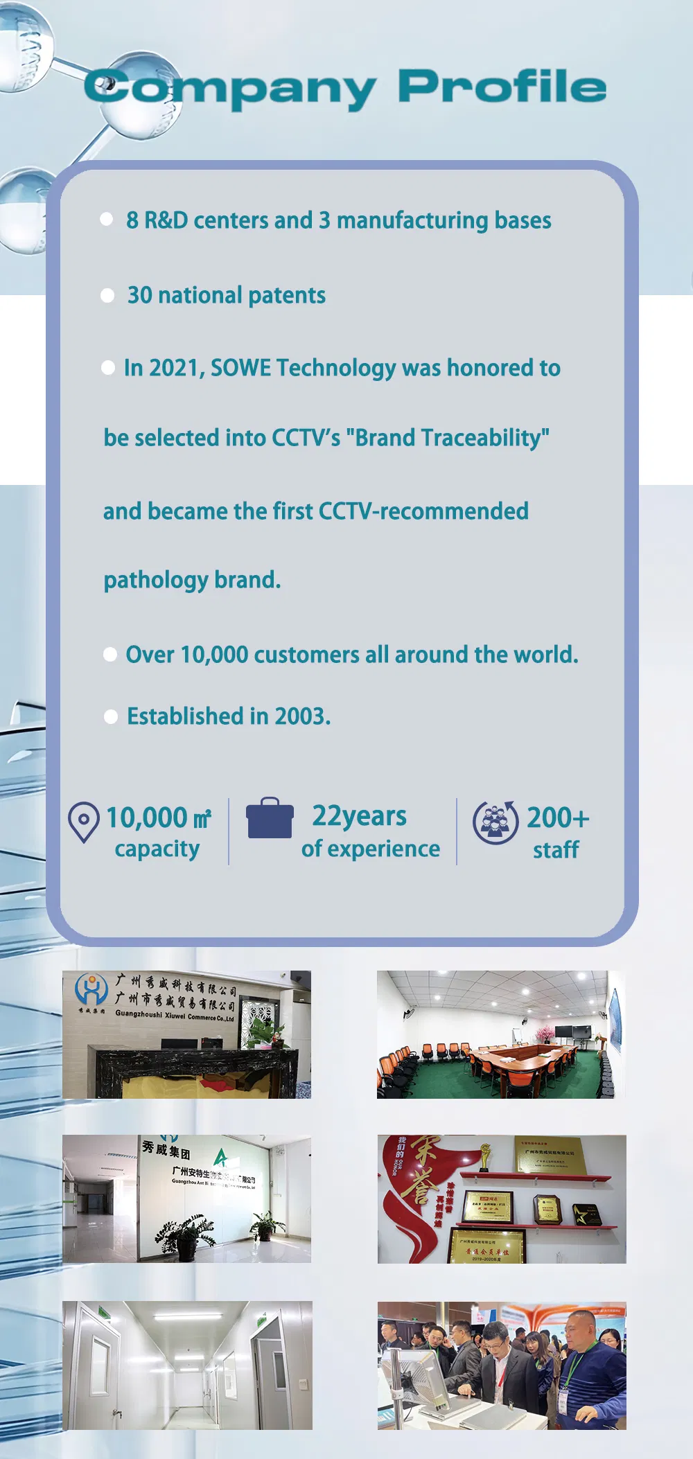 Tissue Processor Hospital Equipment Water Distiller Borosilicate Glass Tube Universal Testing Machine Tissue Processor