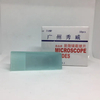 Frosted Edge Laboratory Microscope Glass Slides for Detailed Cell Culture Laboratory Studies